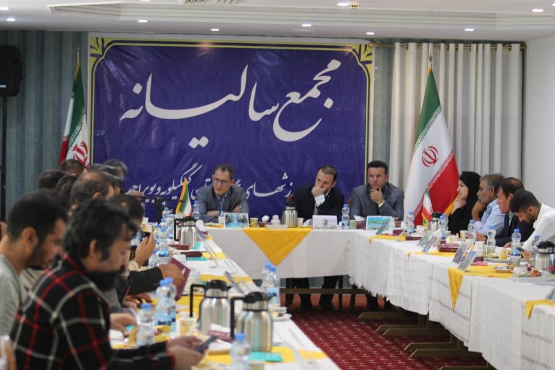 برگزاری مجمع سالیانه هیئت ورزشهای همگانی کهگیلویه و بویراحمد با حضور رییس فدراسیون